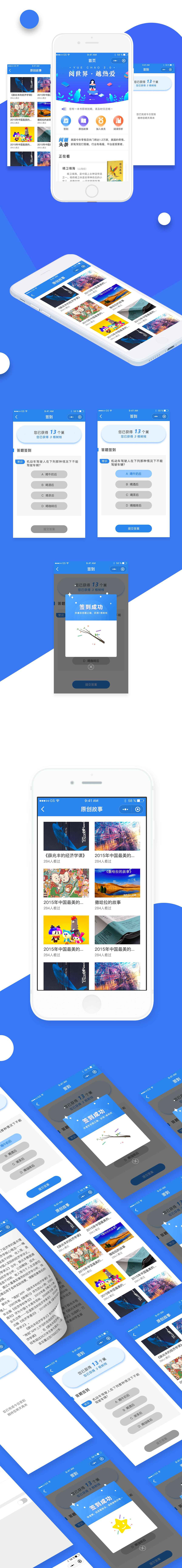 小程序开发