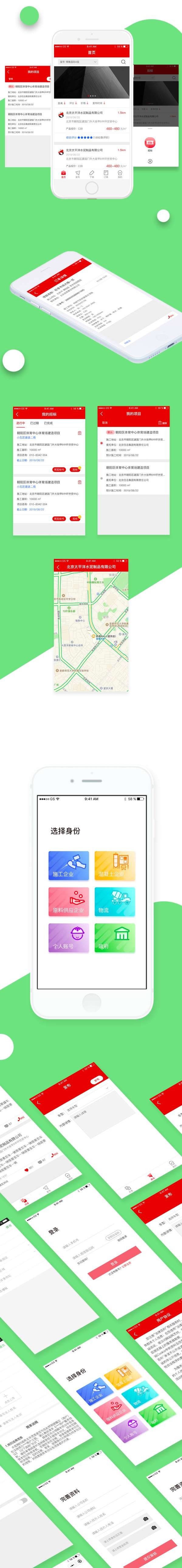 微信开发