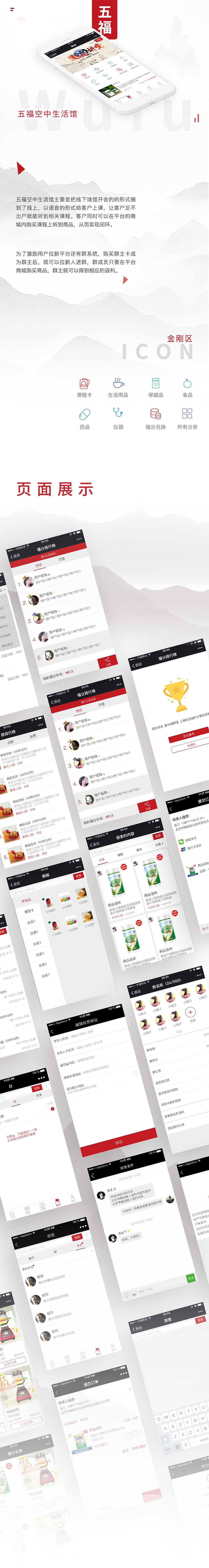 微信开发