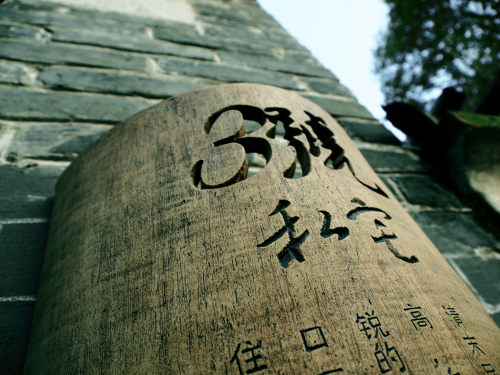 上海软件开发