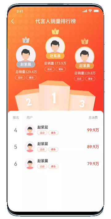 app开发